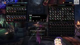 【MHW:IB】弱すぎるからクエストこなすしかねぇ！！【モンハン】【アイスボーン】