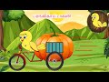 Pumpkin Taxi Tamil Stories Tamil Moral Stories Beauty Birds Stories Tamil