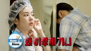 Download lagu Son Dam Bi’s hair is so long that she wringing it out like laundry [Home Alone Ep 348] mp3