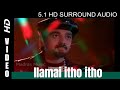 Ilamai Itho Itho Ilayaraja Sakalakala Vallavan Kamalhaasan Remastered 5 1 HD Audio