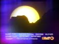 KUAT Station ID 3 2003