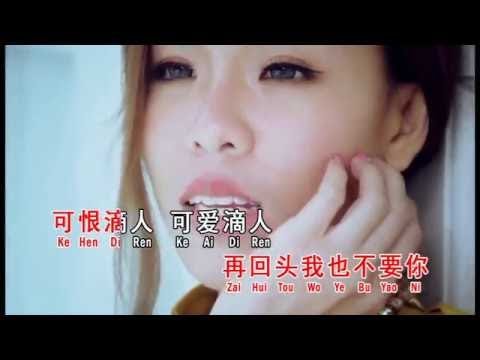 依文 - 回头我也不要你（金典好歌）