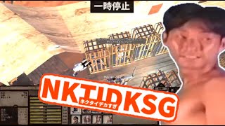 【淫夢実況】NKTIDkenshi【part20】