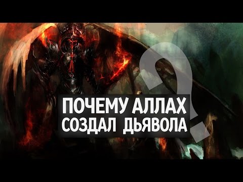 download lagu mp3 mp4 аллах дьявол, download lagu аллах дьявол gratis, unduh video klip аллах дьявол