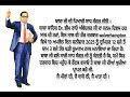 Dr Ambedkar Jayanti On 19 04 2025 At Lakh Data Peer Darbar Wolverhampton