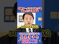 石破ブーメランブログを読み上げる幹事長