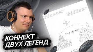 Медиа рецензия