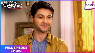 Download lagu Ishq Ka Rang Safed | Full Episode Ep. 203 | The annoying behaviour of Kanak | Colors TV mp3