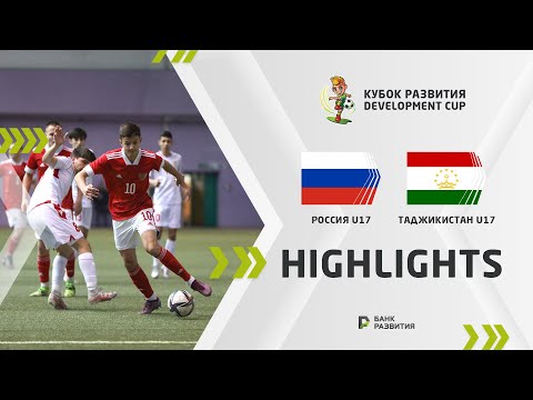 Development Cup 2023. Highlights. Russia U-17 — Tajikistan U-17