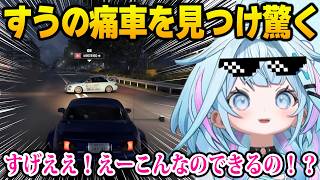 【Forza Horizon 6】自分の痛車を見つけ驚くすうちゃん【DEV_IS FLOW GLOW ホロライブ 水宮枢】