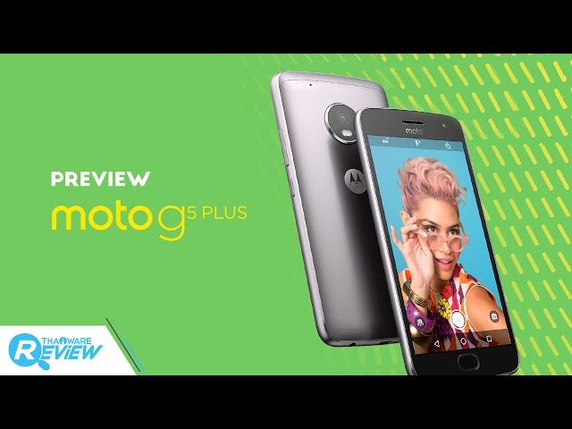  พรีวิว Moto G5 Plus สมาร์ทโฟนแอนดรอยด์ระดับกลาง พร้อมดีไซน์และกล้องระดับพรีเมี่ยม