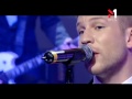 Иван Дорн - Северное Сияние - Живой концерт - Live @M1 (28.12.11) 