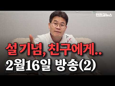 나에게 쓰레기라고 했던 그 친구, 고향 오니 생각납니다.