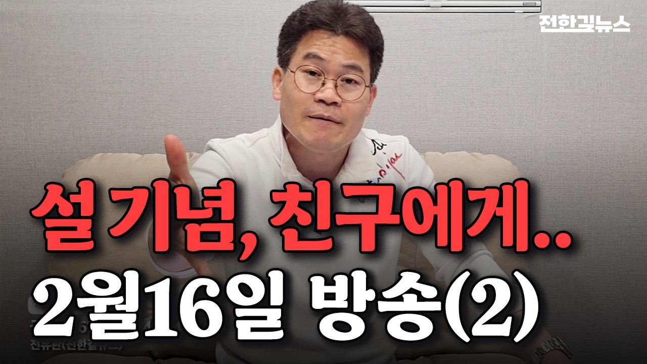 나에게 쓰레기라고 했던 그 친구, 고향 오니 생각납니다.