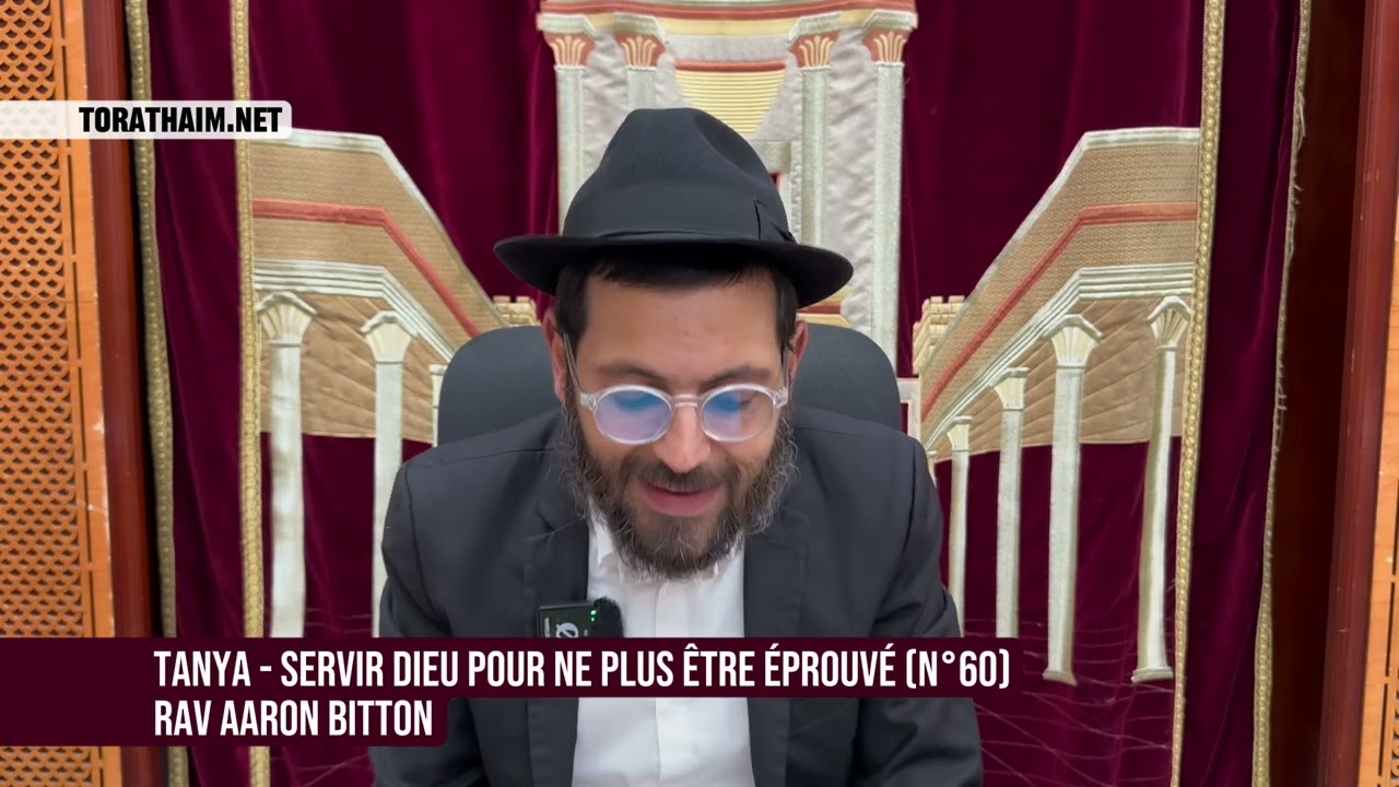Tanya - Servir Dieu pour ne plus être éprouvé (N°60) Rav Aaron Bitton