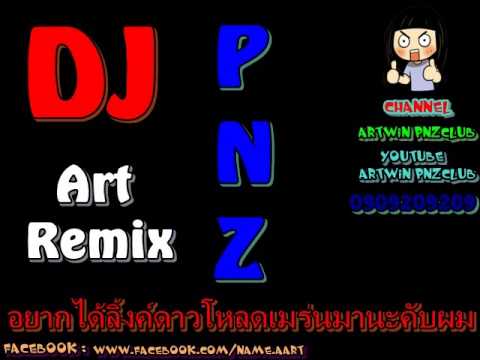 DJ.Art.Remix-PnZ - Hand Up Audition Dance [ ft.dj love buzzz ] - 145