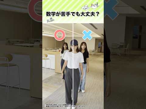 【新学科紹介】建築デザイン学科※ part１　#金城学院 #金城学院大学 #大学 #新学科紹介 #建築デザイン学科 #建築士 #金城学院大学生が制作 #女子大 #愛知県