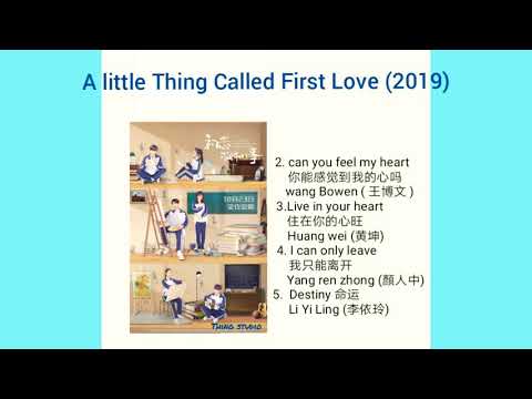 [OST] full |  A LITTLE THING CALLED FIRST LOVE(2019) chinese