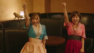 Sex Detective Nana: The Phantom of the Sauna (2021) Video