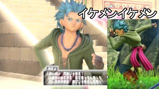 #11 港町に向かうダンス【おしゃれなドラクエ11】