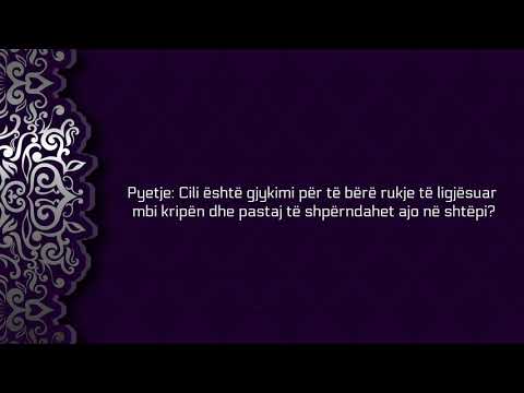 Bërja rukje me kripë - Feuzan