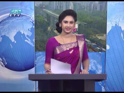 02 PM News || দুপুর ০২টার সংবাদ || 08 March 2021 | ETV News