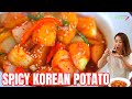 Korean Potato Side Dish With SPICY ADDICTIVE Sauce 밥도둑반찬 매운감자조림 Potatorecipe