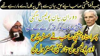 Mufti Fazal Ahmad Chishti Sahib/Mister Jnah Or Pol