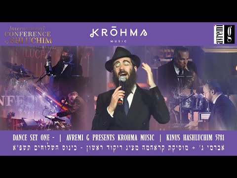 Dance Set One | Avremi G presents Krohma Music | Kinus Hashluchim 5781 - ריקוד ראשון