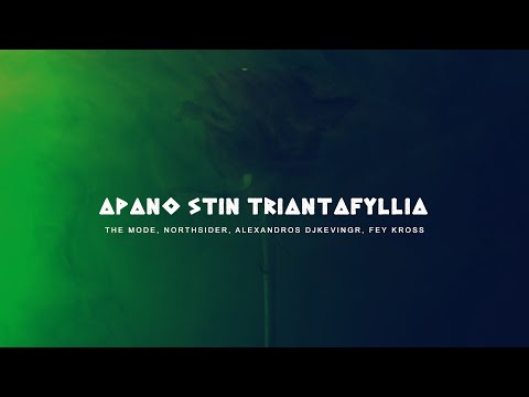 The Mode and Northsider