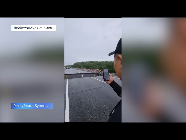 В Бурятии из-за сильных осадков обрушился мост
