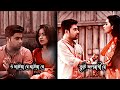 O Maiya Re Maiya Re Tui Oporadhi Re🥀(অপরাধী) HD Status💔 Trending Hindi bengali Mix Status💛Dipanjan 