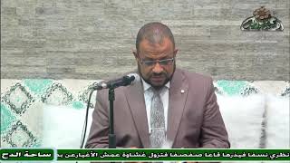 66  د– محمد الجندي – خلوة  الباطن (ساحة الدح)(2023م)