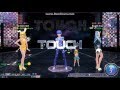 3D - Touch Dance ~ Bubble Gum Boyfriend ( Tara ...