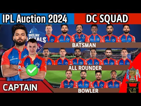 IPL Auction 2024 | Delhi Capitals Team Final Squad | DC Team Full Squad 2024 | DC New Team 2024