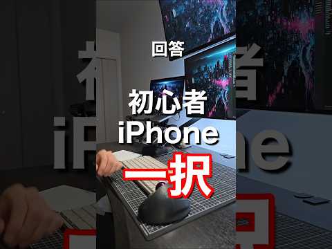 新しい Android スマートフォンは、どの iPhone よりも革新的になるでしょう