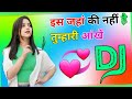 Is Jaha Ki Nahi Hain Tumhari Aankhe Dj Remix Song Dholki Mix Dj Song Dj Ramkishan Sharma Aligarh Up