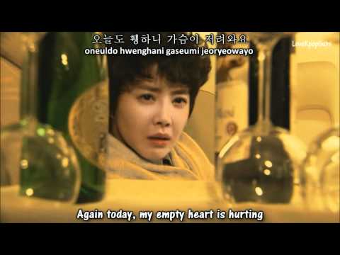 Byul - Because It's Still You (그래도 그대니까) MV [English subs + Romanization + Hangul] HD