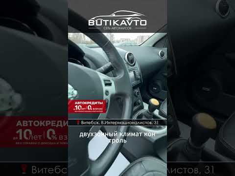 фото nissan qashqai i рестайлинг 0