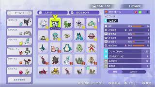 朝からヤリマンがな