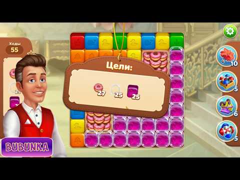 Hotel Blast level 111 HD