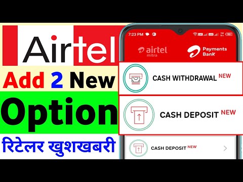 Airtel Mitra Payment Bank New Update Today 10 May 2024 Retailer Add 2 New Option Cash Withdrawal New
