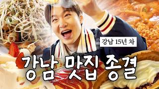소스돈까스