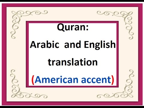 download lagu mp3 mp4 Quran 33, download lagu Quran 33 gratis, unduh video klip Quran 33