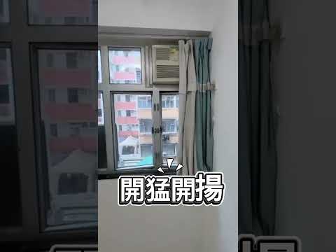 Wah Hung House Youtube Video