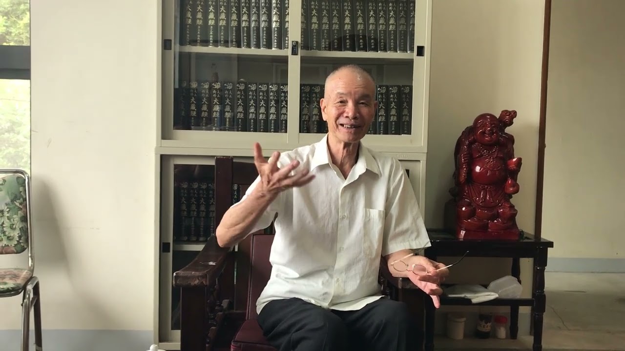 功夫下手道言淺說上(一)-許連卿 老前人主講