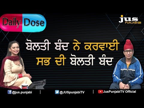 Avrinder kaur jus punjabi channel