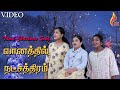 வானத்தில் நட்சத்திரம் Vaanathil Natchathiram Christmas Song