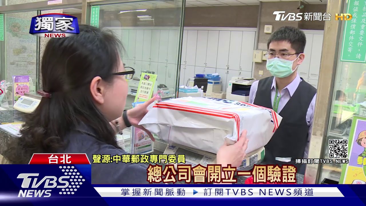 花2千巴黎寄包裹回台 衣服、珍藏品濕爛、惡臭