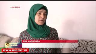Фонд  Кадырова подарил дом семье погибшего полицейского 